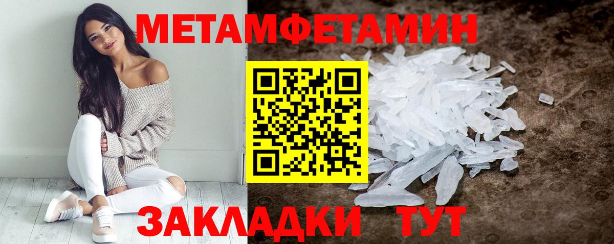Амфетамин  Amphetamine VHQ  Вход с VPN  Бузулук 