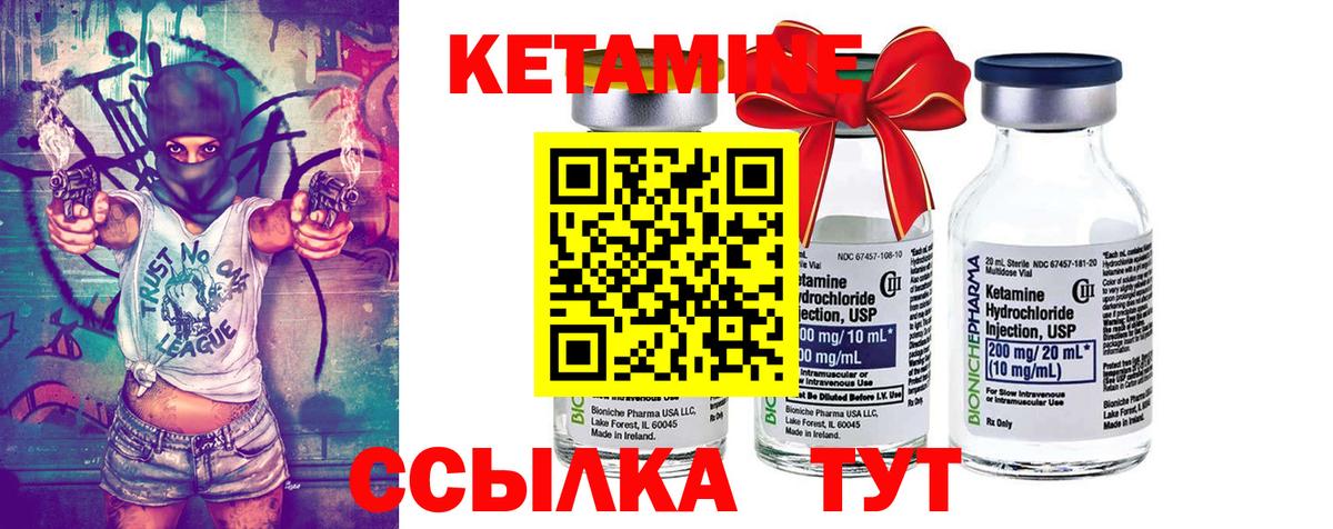 КЕТАМИН ketamine  Кетамин VHQ  Бузулук  Вход с VPN 