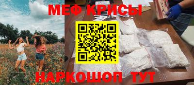 крисы Малоярославец