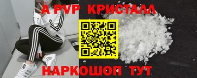 прущий лед Малгобек