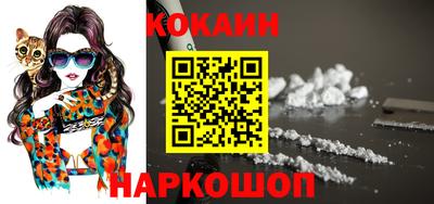 прущий лед Малгобек