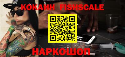 крисы Малоярославец