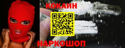крисы Малоярославец