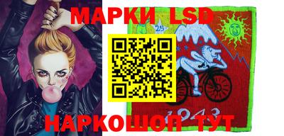 прущий лед Малгобек