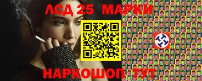 прущий лед Малгобек