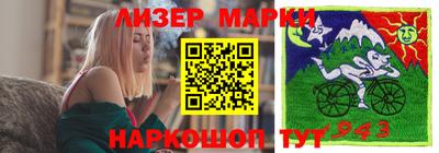 прущий лед Малгобек