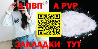 прущий лед Малгобек