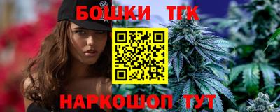 прущий лед Малгобек