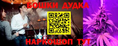 прущий лед Малгобек
