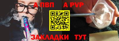 apvp Мариинск