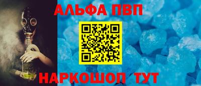 apvp Мариинск
