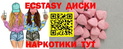 прущий лед Малгобек