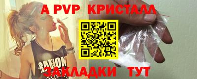 крисы Малоярославец