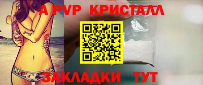 крисы Малоярославец