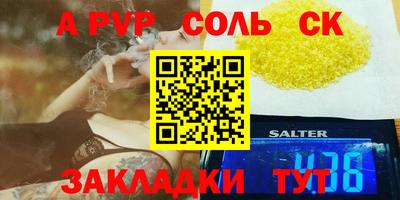 прущий лед Малгобек