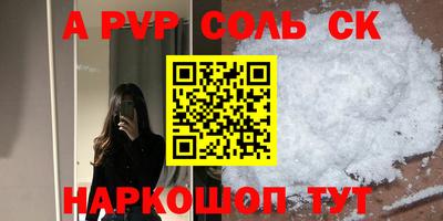 прущий лед Малгобек