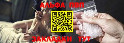 apvp Мариинск