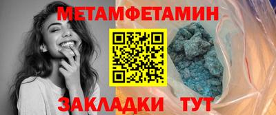 прущий лед Малгобек