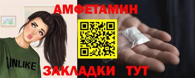 apvp Мариинск