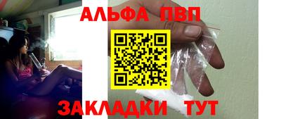 прущий лед Малгобек