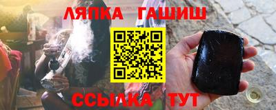 прущий лед Малгобек