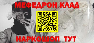 прущий лед Малгобек