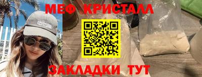 прущий лед Малгобек