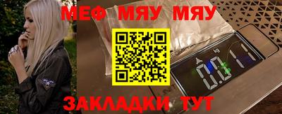 крисы Малоярославец