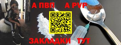 крисы Малоярославец