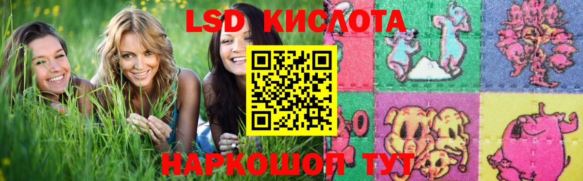 LSD-25 экстази ecstasy  Вход с VPN  Бузулук  ЛСД экстази  ЛСД экстази ecstasy 