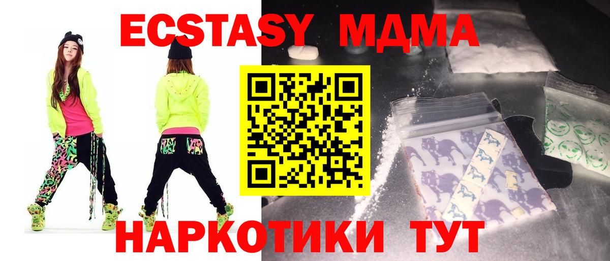 Бузулук  MDMA молли  MDMA  Вход с VPN 