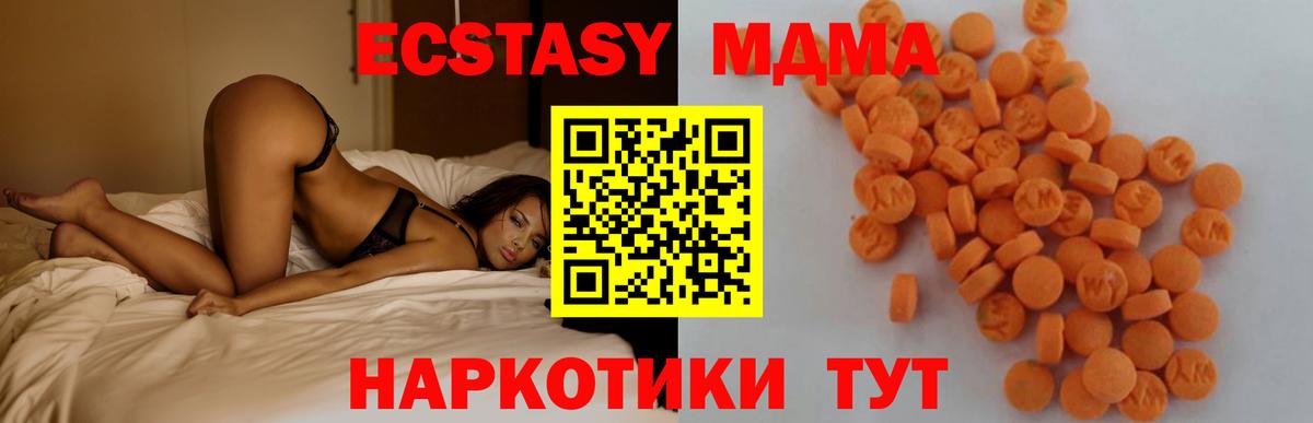 МДМА VHQ Бузулук
