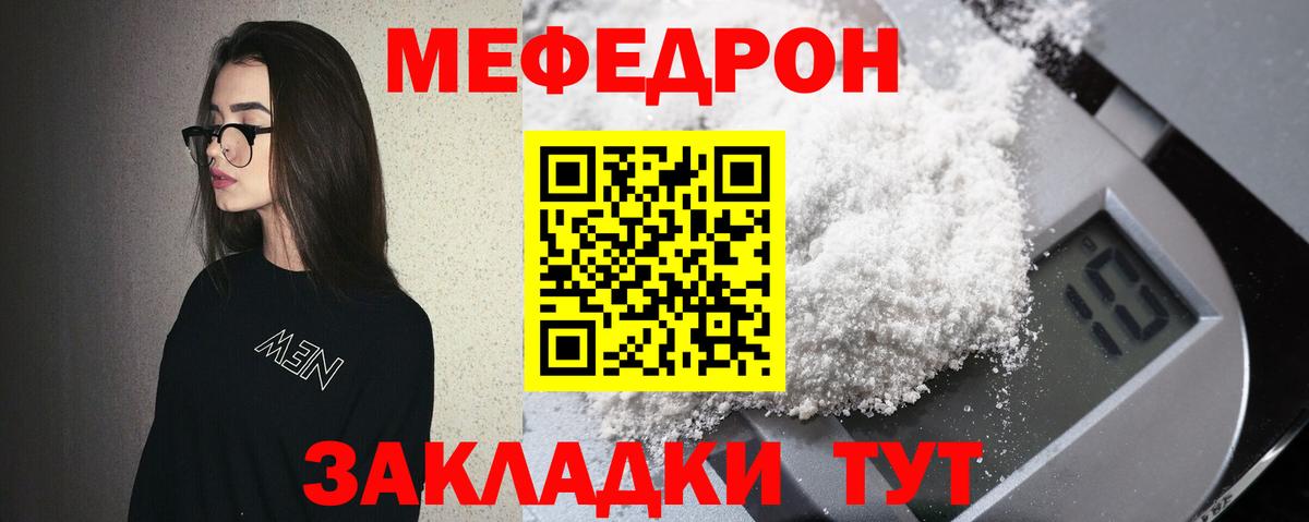 МЕФ  Бузулук