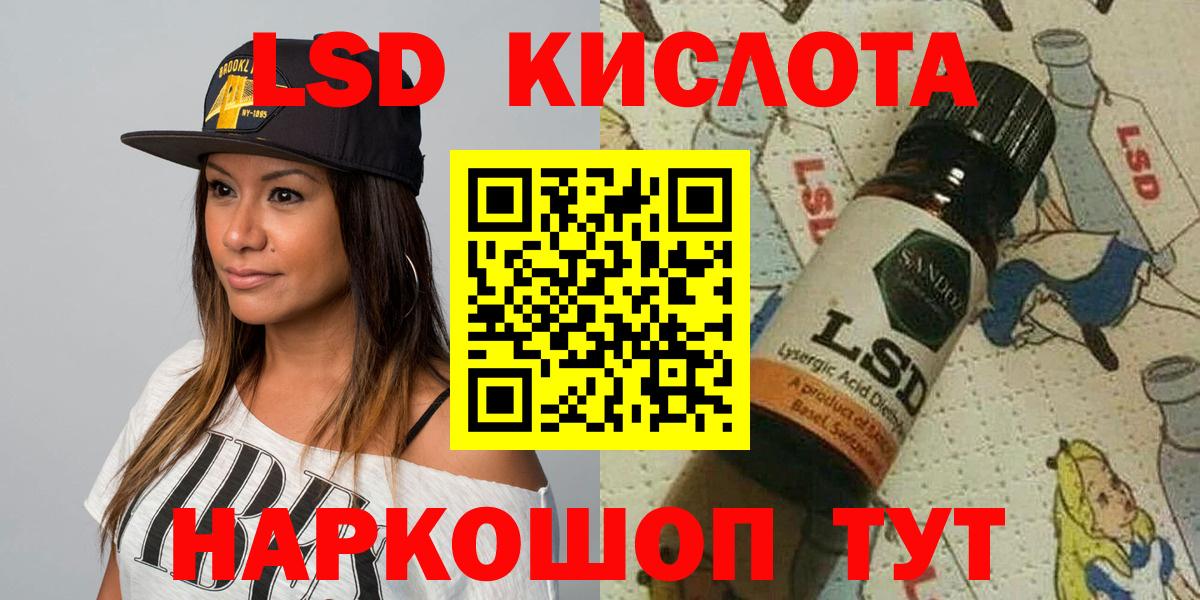Наркотические марки  Марки 25I-NBOMe 1500мкг  Вход с VPN  Бузулук 