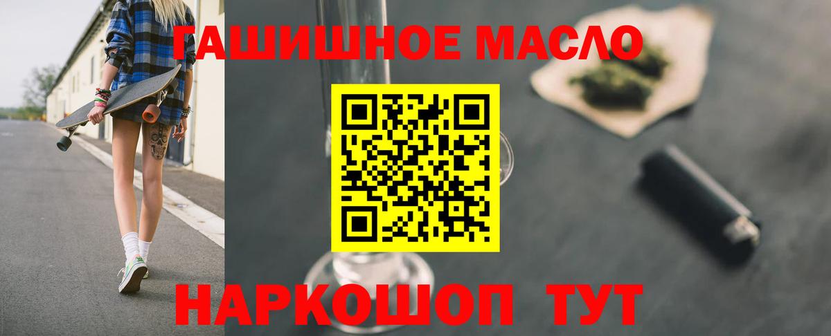 Бузулук  ТГК Wax  Вход с VPN 