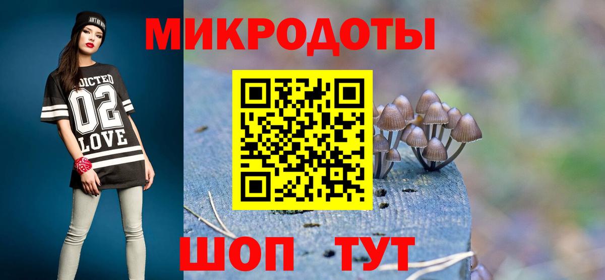 Псилоцибиновые грибы мицелий  Вход с VPN  Бузулук  что такое наркотик  Галлюциногенные грибы мицелий 