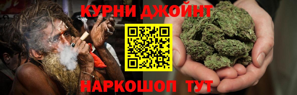 Конопля White Widow  Вход с VPN  МАРИХУАНА Bruce Banner  Бузулук  Каннабис гибрид 